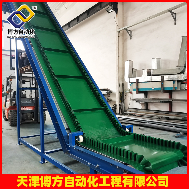 隔板裙邊皮帶輸送機(jī)